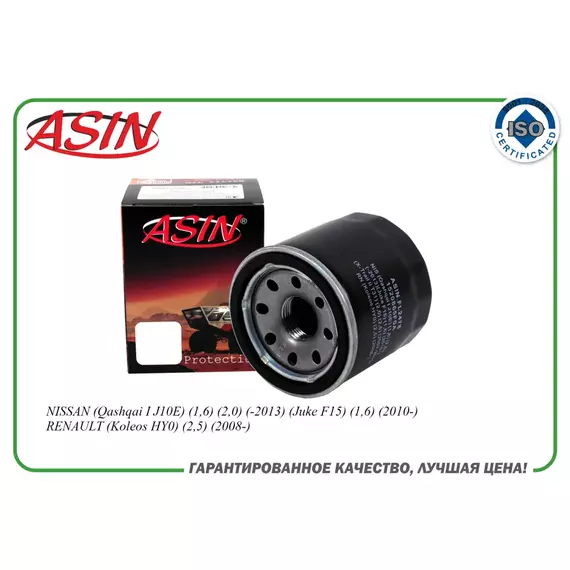 Фильтр масляный 1520865F0A ASIN.FL2478 для NISSAN (Qashqai I J10E) (Juke F15) (X-Trail II T31) RENAULT (Koleos HY0)