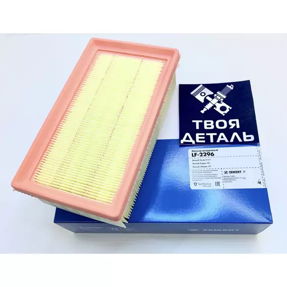 Фильтр воздушный Рено Arkana 1.3TCe / Фильтр воздушный Renault Duster II 21-/ Kaptur 20-/ Arkana