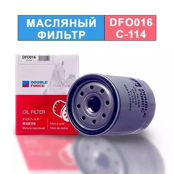Фильтр масляный DOUBLE FORCE арт. DFO016 / C-114