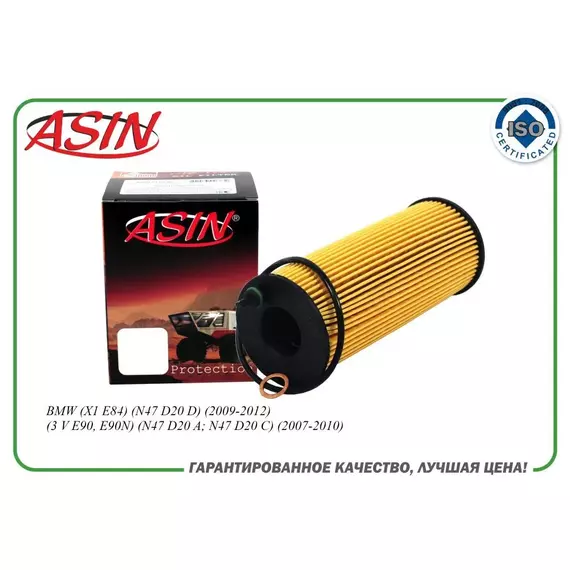 Фильтр масляный 11427807177/ASIN.FL2265 для BMW X1 E84 N47 D20 D 2009-2012 3 V E90, E90N N47 D20 A; N47 D20 C 2007-2010