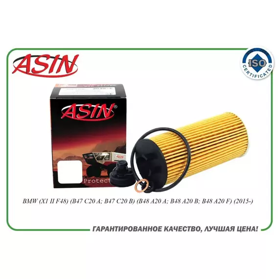 Фильтр масляный 11428570590/ASIN.FL2268 для BMW X1 II F48 B47 C20 A; B47 C20 B B48 A20 A; B48 A20 B; B48 A20 F 2015-