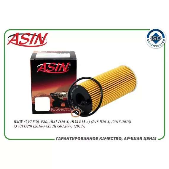 Фильтр масляный 11428575211/ASIN.FL2269 для BMW 3 VI F30, F80 B47 D20 A B38 B15 A B48 B20 A 2015-2018 3 VII G20 2018- X3 III G01,F97 2017-
