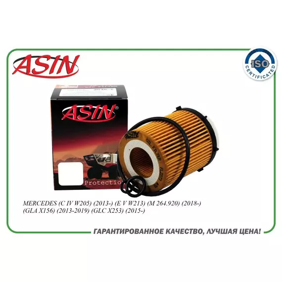 Фильтр масляный A2701800109/ASIN.FL2273 для MERCEDES C IV W205 2013- E V W213 M 264.920 2018- GLA X156 2013-2019 GLC X253 2015-