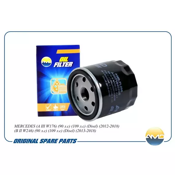 Фильтр масляный A6071840225/AMD.FL296 для MERCEDES A III W176 90 л.с 109 л.с Disel 2012-2018 B II W246 90 л.с 109 л.с Disel 2013-2018