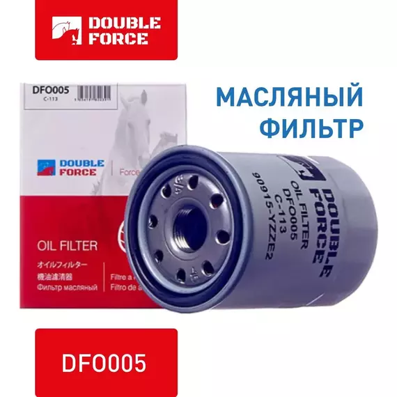 Фильтр масляный тойота камри; тойота DOUBLE FORCE арт. DFO005 / C-113 / W610/9