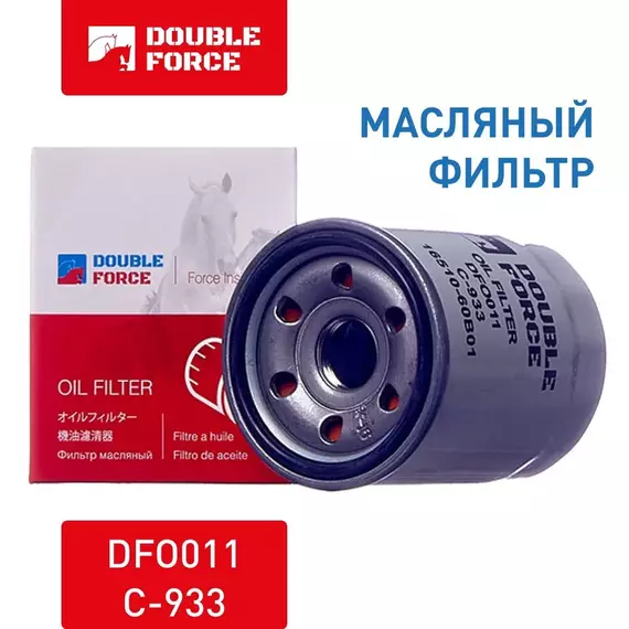 Фильтр масляный для Мазда, Сузуки, Шевроле, Даеву, Дайхатцу, Тойота DOUBLE FORCE арт. DFO011 / C-933