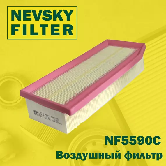 Воздушный фильтр Невский фильтр NF5590C DACIA Duster II  Vesta X-Ray RENAULT Duster Kaptur (Russia)