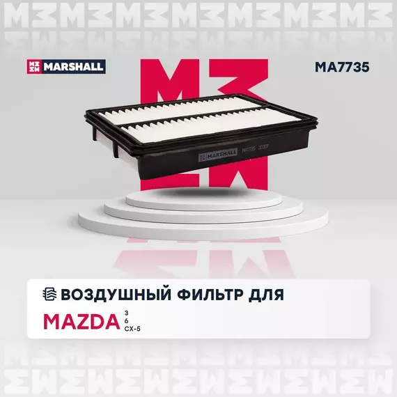 Фильтр воздушный Mazda 3 13-, Mazda 6 13-, Mazda CX-5 12-; MANN C 27 019; OEM PE07133A0A; PEAR133A0, PE07-13-3A0A, PEAR-133A0