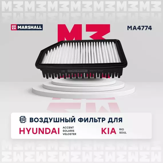 Фильтр воздушный Hyundai Accent 11- Solaris 11- Veloster 11- Kia Rio 11- Soul I рестайлинг 11- /кросс-номер MANN C 25 016 /OEM 281131R100 28113-1R100