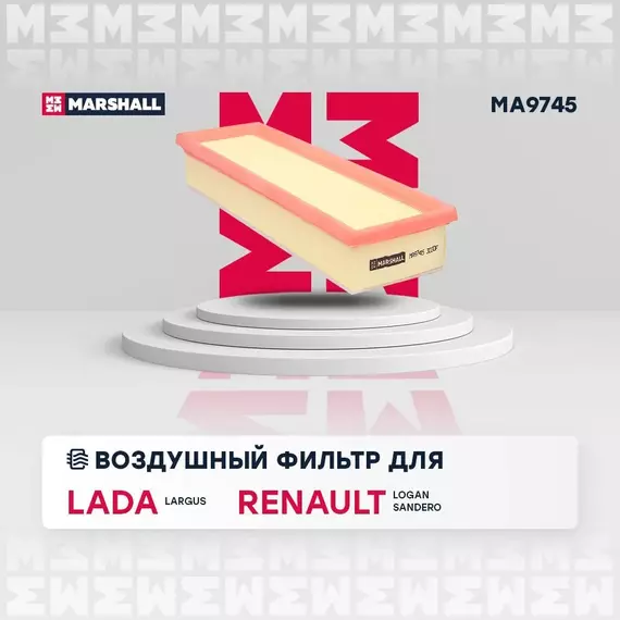 Фильтр воздушный  Largus 12- Renault Logan I II 04- Renault Sandero 08- /кросс-номер MANN C 33 006 /OEM 165469466R