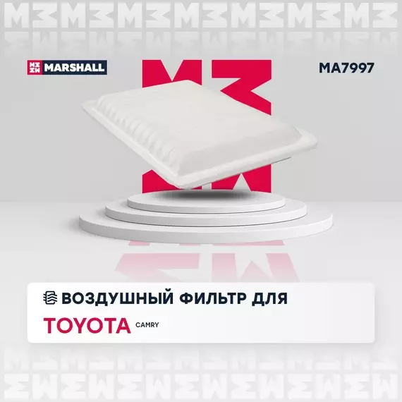 Фильтр воздушный Lexus ES 250 12- Toyota Camry (304050) 01- /кросс-номер MANN C 30 009 /OEM 178010H030 178010H050
