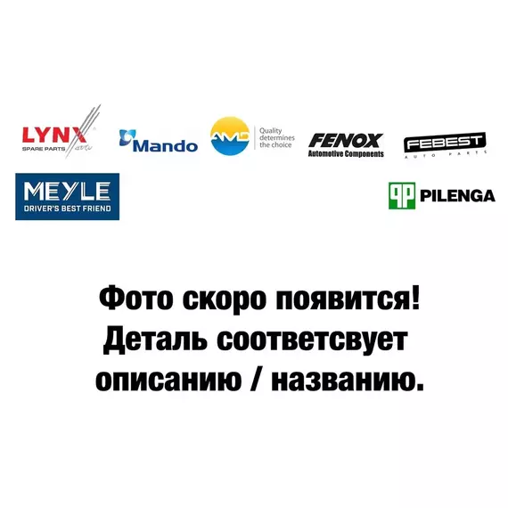 Фильтр салона угольный TSN 97892K BMW X3(F25) X4(F26)