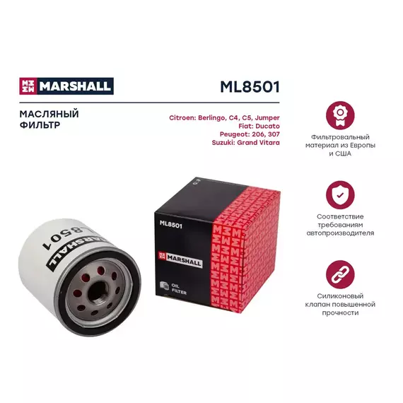 Фильтр масляный Citroen Jumper I, II 01-, Fiat Ducato 00-, Peugeot 206 98-, 307 01- Marshall