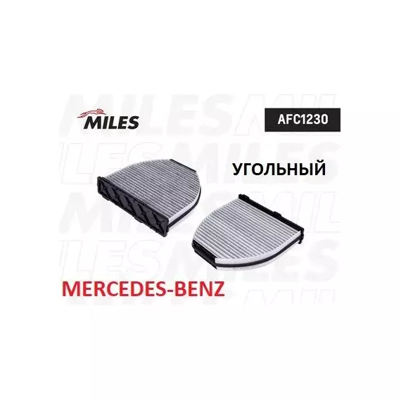 Фильтр салона MB W204/212 07- угольный