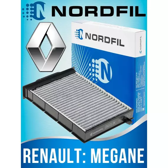Салонный фильтр угольный Nordfil для Renault Megane 2 / Рено Меган 2