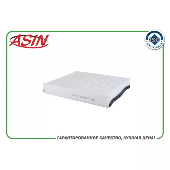 Фильтр салонный 1709013 ASIN.FC2754 для FORD (Focus III) (2011-)