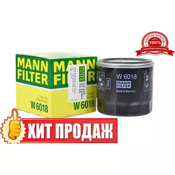 Фильтр масляный W6018 Mazda CX-5, CX-7, 2 (DL), 3 (BM), 6 (GJ) - all 2,0-2,5 SkyActiv-G