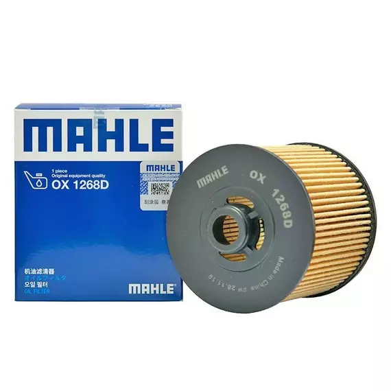 Фильтр масляный Geely Coolray, Atlas Pro 1.5, Mann HU9012X, 1056022300, 1056028700, 1056024400