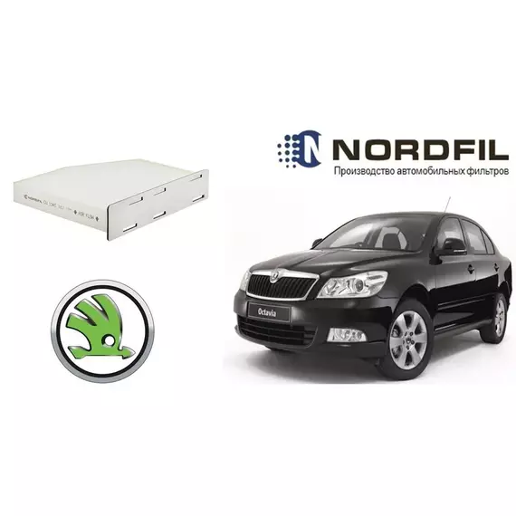 Skoda Octavia салонный фильтр Nordfil CN1045