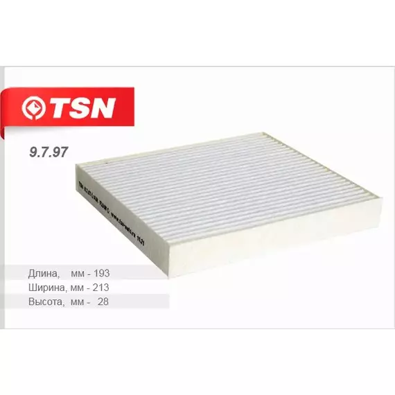 Фильтр салона TSN 9.7.97 TOYOTA, LEXUS, SUBARU, LAND ROVER, JAGUAR, DAIHATSU