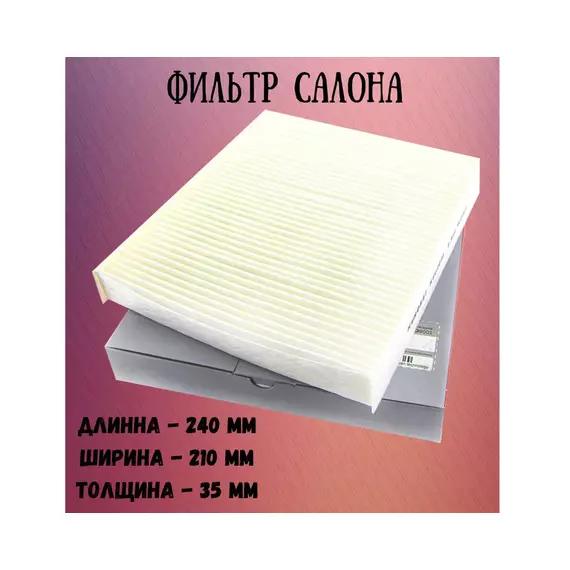 Салонный фильтр KU52013 Ford Focus 2 2005-2011, Focus C-Max 2003-2007, VOLVO S40 II 2004-2012, V50 универсал 2004-2010, C30, C70 кабрио II