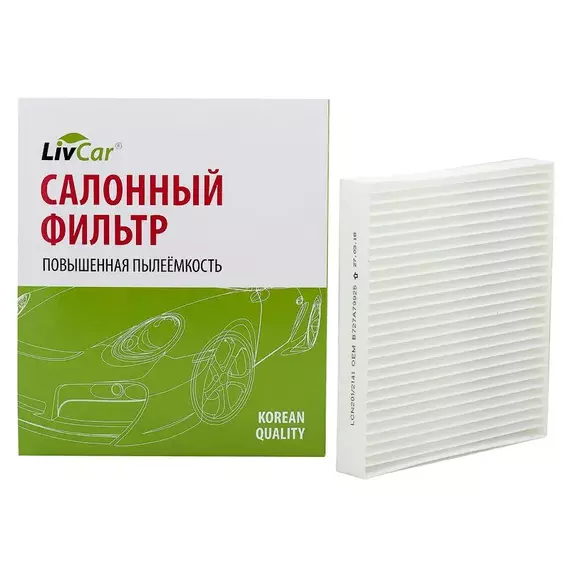 Фильтр салонный Citroen C-Crosser 07-/ Aircross 12-, Mitsubishi ASX 10-/ L200 89-/ Lancer X 07-/ Outlander 06-, Peugeot 4007 / 4008 ; MANN CU 2141; OEM 6447ZY