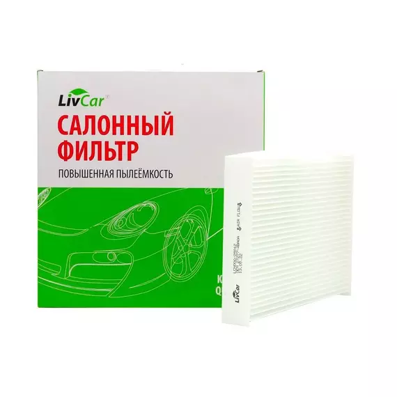 Фильтр салонный для Nissan X-Trail III 14- Renault Koleos II 16- /кросс-номер MANN CU 25 012 /OEM 272772621R
