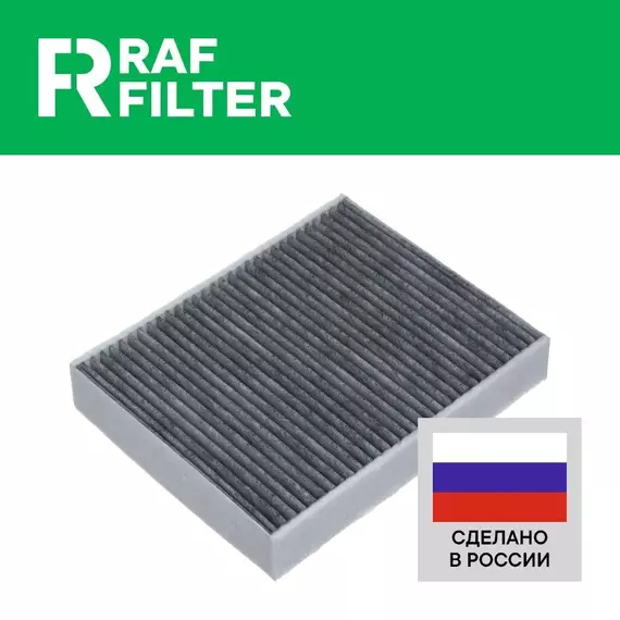 Салонный фильтр угольный БМВ 1 f20 f21 2011-, 2 f22 f23 f87 2014-, БМВ 3 f30 f31 f34 f80 2012-, 4 f32 f33 f36 f82 2013- 64119237554 64119237555 Фильтр салона BMW 1 2, 2 1, 3 4, 4 1