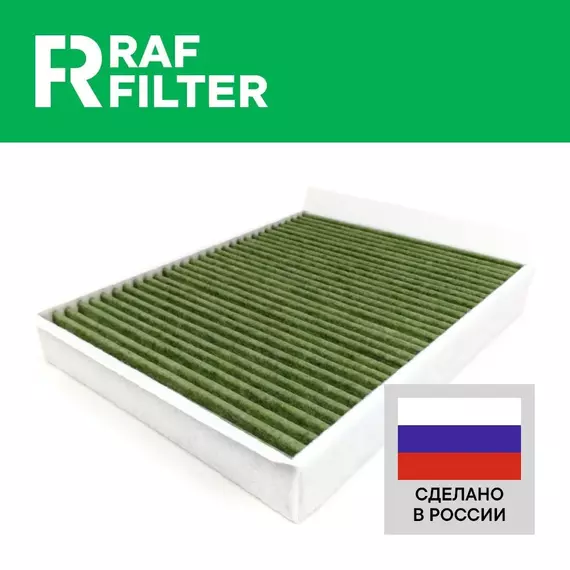 Салонный фильтр МЕРСЕДЕС Бенц Ц С класса 205 2014-, Е класса 213 2016 М 166 2011-2015 и МЛ класса 2012-2015 Фильтр салона ГЛ класса 166 2012-2016 ГЛЕ класса с292 w166 2015- glc 253 и gls х166 2015-