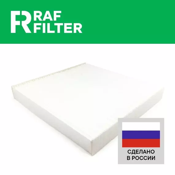 Салонный фильтр ХОНДА Цивик 8 СРВ 3 Аккорд 7, ОЕМ 80292TV1E01 80292SLJ013 Фильтр салона Honda Civic CR-V Accord 2002 2003 2004 2005 2006 2007 2008 2009 2010 2012