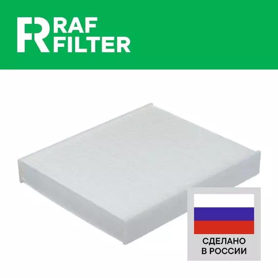 Салонный фильтр для ФОРД Мондео 4 Куга 1 ОЕМ 1315687 1585224 Фильтр салона Ford Mondeo Kuga 2006 2007 2008 2009 2010 2011 2012 2013 2014