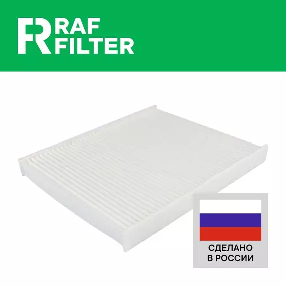 Салонный фильтр для БМВ х5 е70 2006-2013, х5 ф15, ф85 2013-, х6 е71 е72 2008-2014, х6 ф16 ф86 2014- Фильтр салона BMW x5 e70, x5 f15 f85 13-, x6 e71 e72 08-14 x6 f16 f86 14- ОЕМ 64319194098