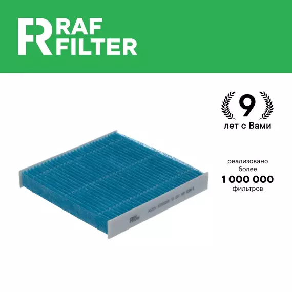 Салонный фильтр для ДЖИЛИ Кулрей, ОЕМ 79831ST3E01 08R79ST3600 79831S04003 79831ST3EC1 Фильтр салона ДЖИЛЛИ Geely Coolray 8022021300 8025530000 2019 2020 2021 2022 2023